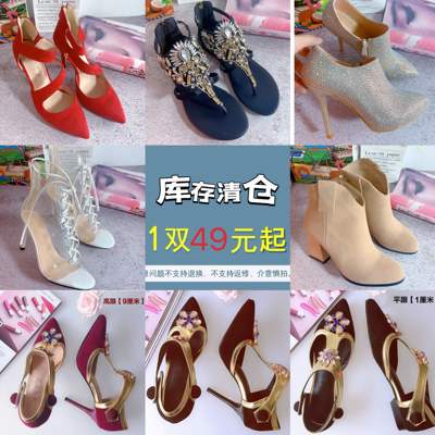 Amafi genuine leather slippers/Sandals/Single shoes/Ankle boots/Long Boots [Clearance Sale] [Starting from 49 yuan]