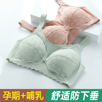 Nursing bra gathered anti-sagging thin cotton inside the female breastfeeding before the opening pu maternity underwear pregnant womens exclusive use