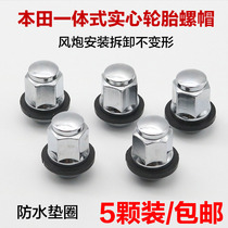 Suitable for Honda wheel screw Accord fit Rayling Civic Odyssey car modified tire nut nut