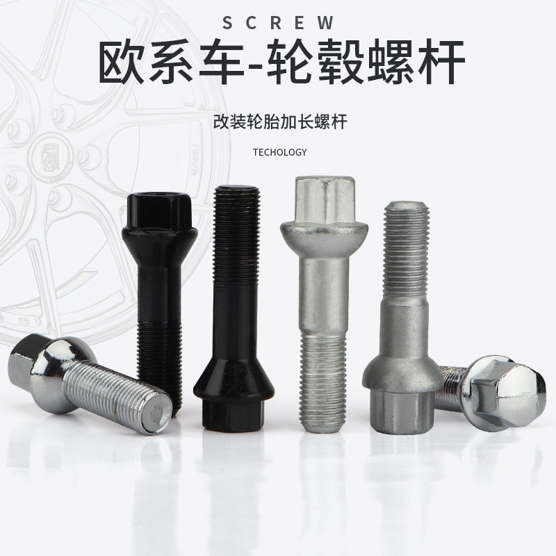 Longitudinal tire screws apply the Fox Tiguan Polo Jardin class C C200l Audi A4 A4 Q5 Q5 A6