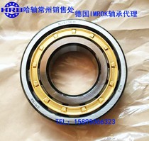 The WHS Shop bearings NU222 SKF QJ316