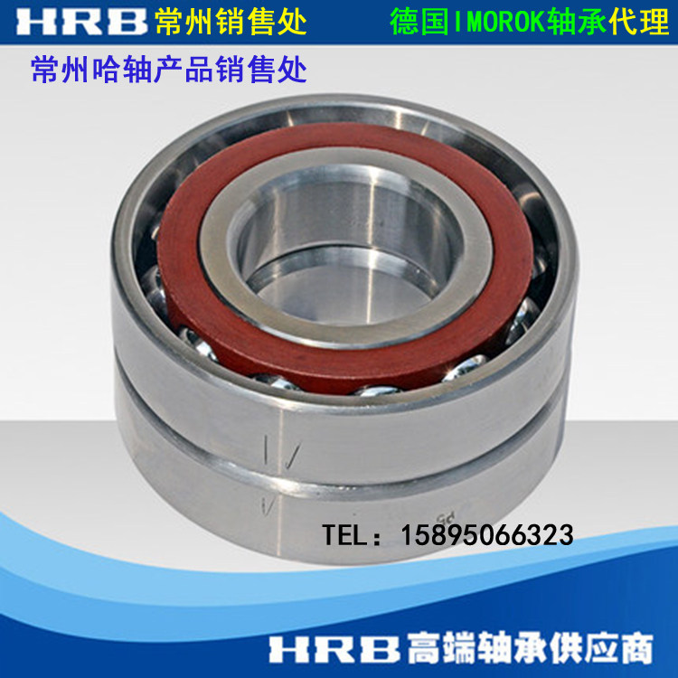 Harbin corner contact ball pairing 7010 7010 7011 7012 7012 7013 7014AC P5 DB DT DF