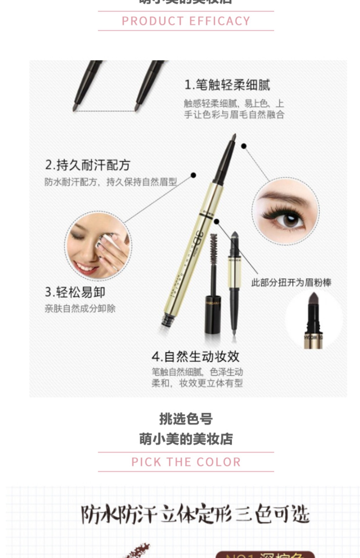 Thái bút chì 3d lông mày phun sương một từ lông mày ba trong một không thấm nước chống thấm mồ hôi không đánh dấu lâu dài kem nhuộm lông mày bút kẻ lông mày 4d chống nước