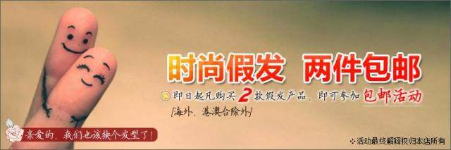 Perruque - Ref 2613055 Image 6