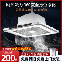 Mahjong machine smoking lamp lift chandelier chess and card room air purifier pavilion table special internal straight smoking exhaust lamp