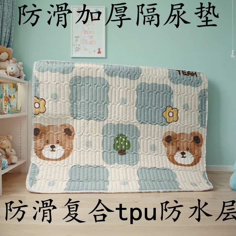 Waterproof, Non-Slip, Washable, Thickened Diaper Pad, Children's Enlarged Nursing Pad, Elderly Care Pad, Student Menstrual Pad, Women's Menstrual Pad