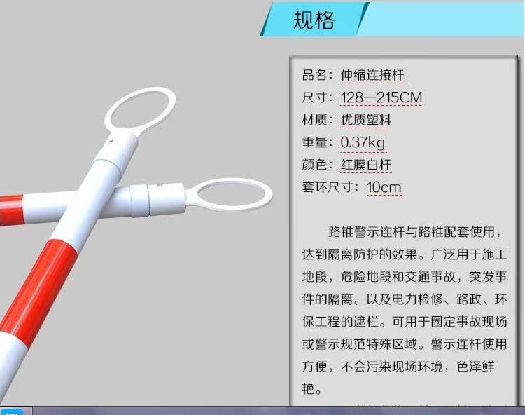 xe chòi chân moony Cân bằng xe theo dõi chuyên dụng kính viễn vọng cực cột biển chặn đường liên kết thanh trượt theo dõi thanh cảnh báo màu đỏ và trắng thanh giao thông - Smart Scooter xe cân bằng