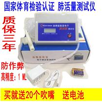 Electronic lung live volume tester electronic lung calorimeter lung calorimeter with 20 blow nozzles
