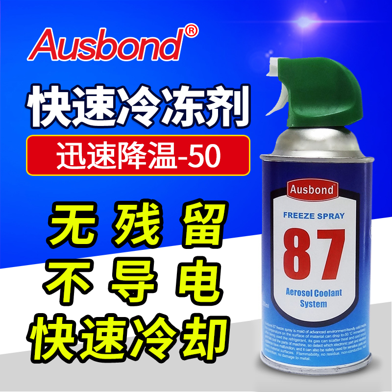 Ospon 87 Fast Cryogen Inside Extreme Speed Cooling Spray Rapid Refrigeration Agent Instant Coolant