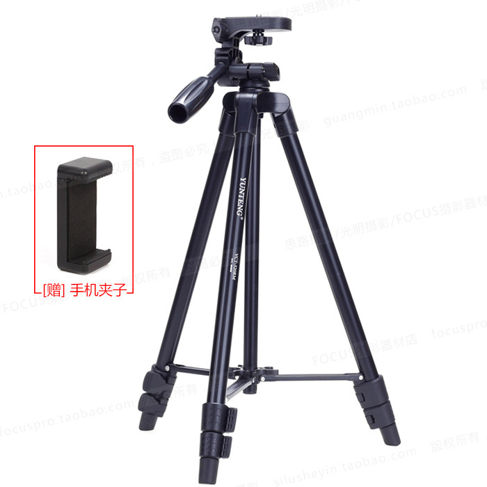 Yunteng 520 ultra-light portable tripod micro-SLR card camera mobile phone light Selfie photography tripod