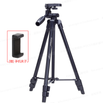 Yunteng 520 ultra-lightweight portable tripod Micro-single anti-card camera Mobile phone lightweight selfie photography tripod