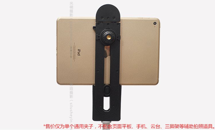 Support téléphone GSM - Ref 1361806 Image 6