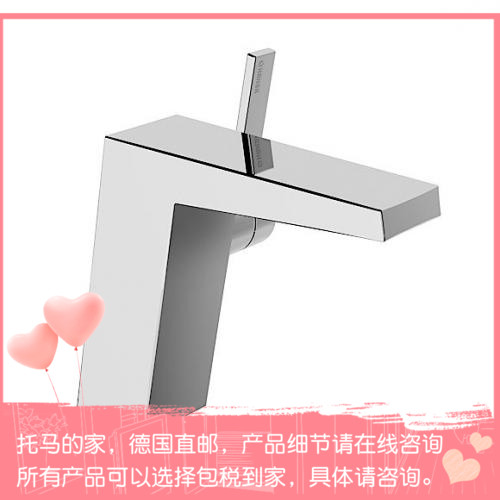 Germany Hansa Loft single lever basin mixer 57552203 57522203