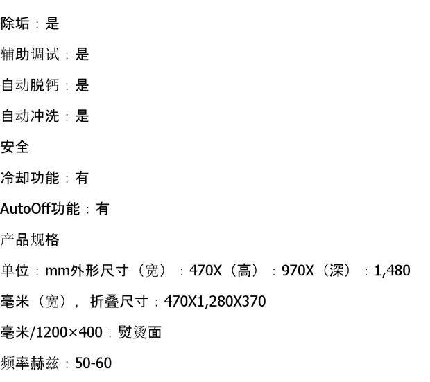 Утюг 德国代购包邮包税 miele/美诺 熨烫一体机 熨烫站 b3847  b3312 230240063 Miele/B3847