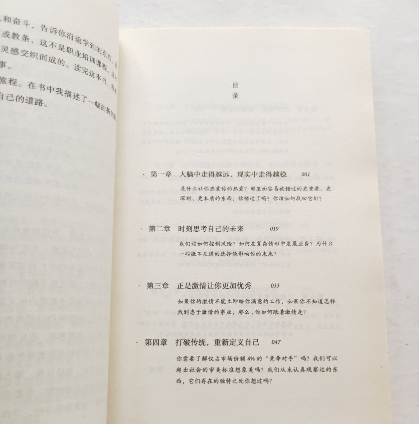 📚【正版九成新】《深度思考》：让你的大脑更强大🧠-其它类报纸订阅-淘宝好物网