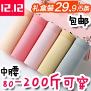 Gói 5 hộp Mid-eo cộng với phân bón XL đồ lót nữ cotton cotton modal tóm tắt chất béo mm