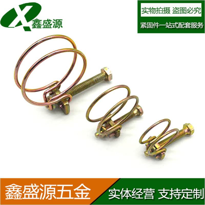 Iron-galvanized double steel wire throat hoop hoop hoop pipe clamp suitable for hose water pipe steel wire pipe hoop powerful pipe clamp