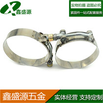 Stainless steel T-type strong throat clamp hoop strong clamp pipe clamp ventilation pipe car hose clamp