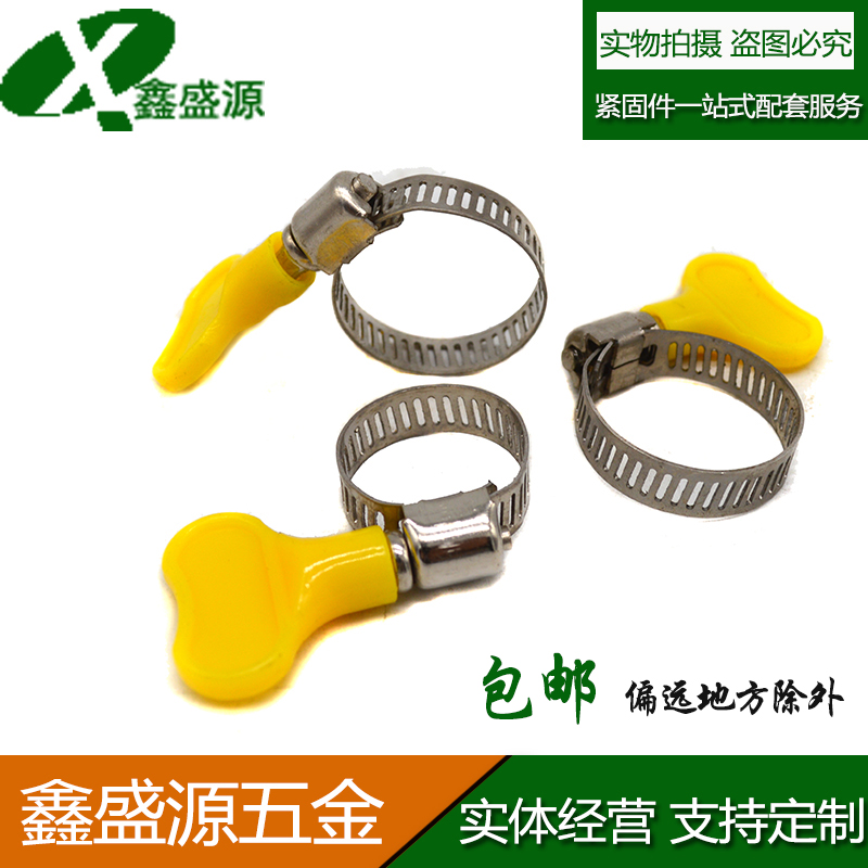 201 stainless steel throat hoop hoop plastic handle hoop small American tube card shake handle lUoRR9550G