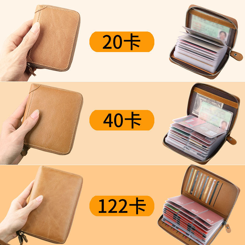 Large capacity card bag men's genuine leather 20 card bag women's multi-card slot cowhide anti-theft brush put card holder small zipper