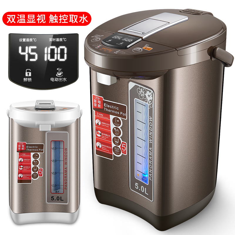 apache electric thermos automatic insulation integrated kettle intelligent constant temperature electric kettle household large capacity