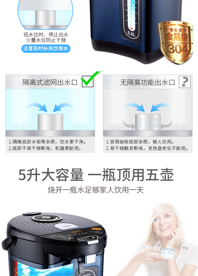 Bình nước nóng Apaqi bình nước tự động ấm đun nước điện nhiệt độ nhà thông minh cách nhiệt một ấm 5l - ấm đun nước điện bình đun siêu tốc philips