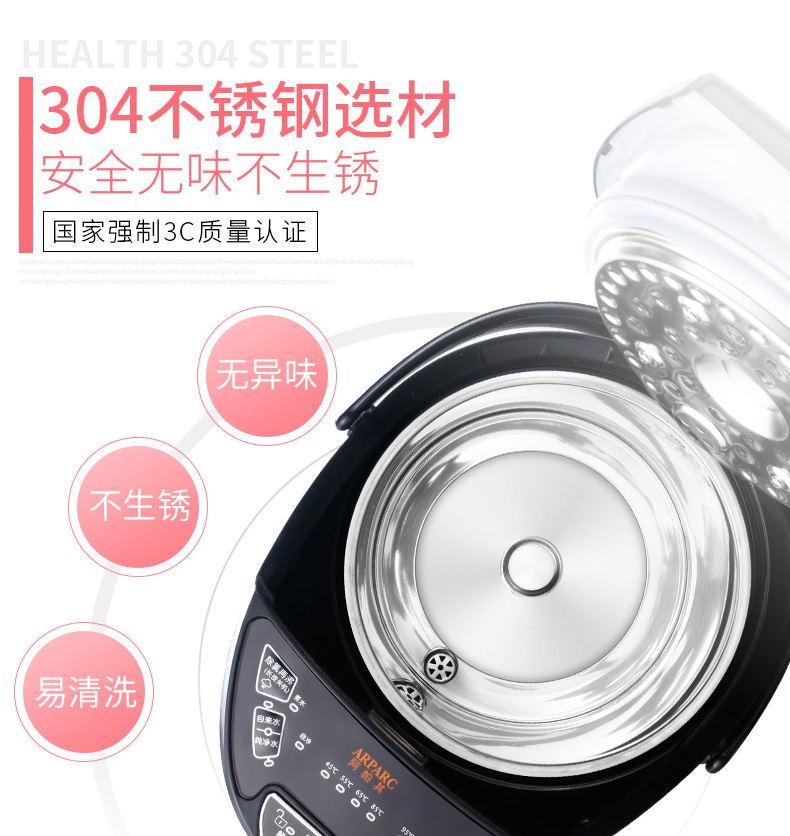 Bình nóng lạnh Apaqi YR-522 bình nóng lạnh tự động gia dụng inox ấm đun nước điện nhiệt độ không đổi một 5l - ấm đun nước điện bình siêu tốc
