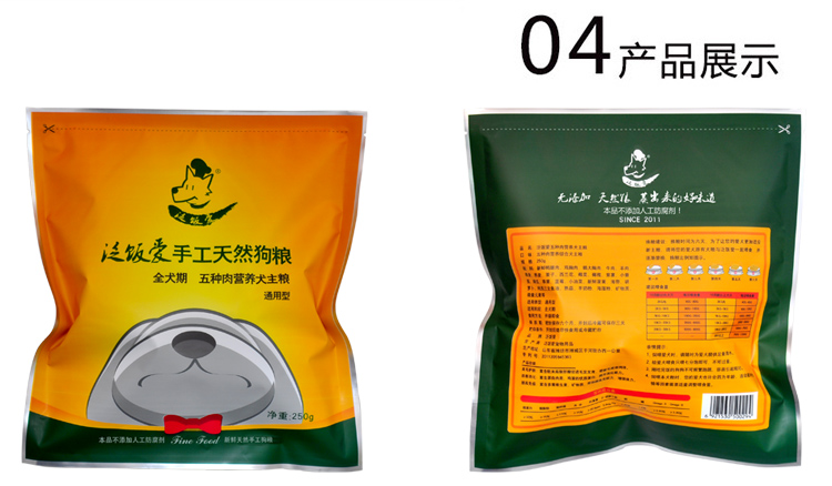 Tự nhiên thức ăn cho chó tự chế thức ăn cho chó năm loại thịt đầy đủ dinh dưỡng của nhãn hiệu thực phẩm phổ loại dog dog hạt chính thức ăn ướt 250 gam thức ăn cho chó