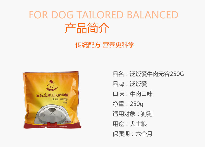 Homemade Dog Food Beef No Valley Dog Food Handmade Wet Food Than Bear Golden Retriever Dog Food Picky Fresh Meat Dog Food 250g - Chó Staples thức an cho chó bao 50kg