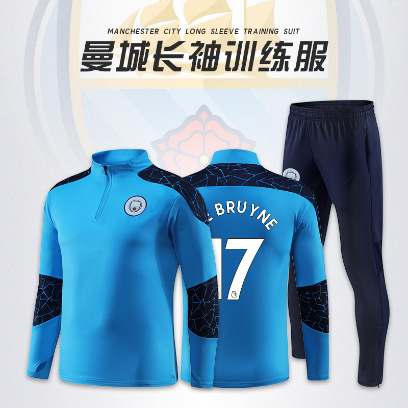 Manchester City football training suit long sleeve long pants set male adult children's sportswear appearance uniform team uniform custom print