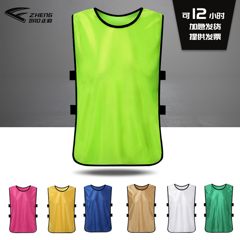 Football training vest group game against vest custom printed adult children's development suit team building team uniform