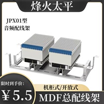 MDF distribution frame open MDF main distribution frame 100 return line security arrangement 128 return line test arrangement security unit