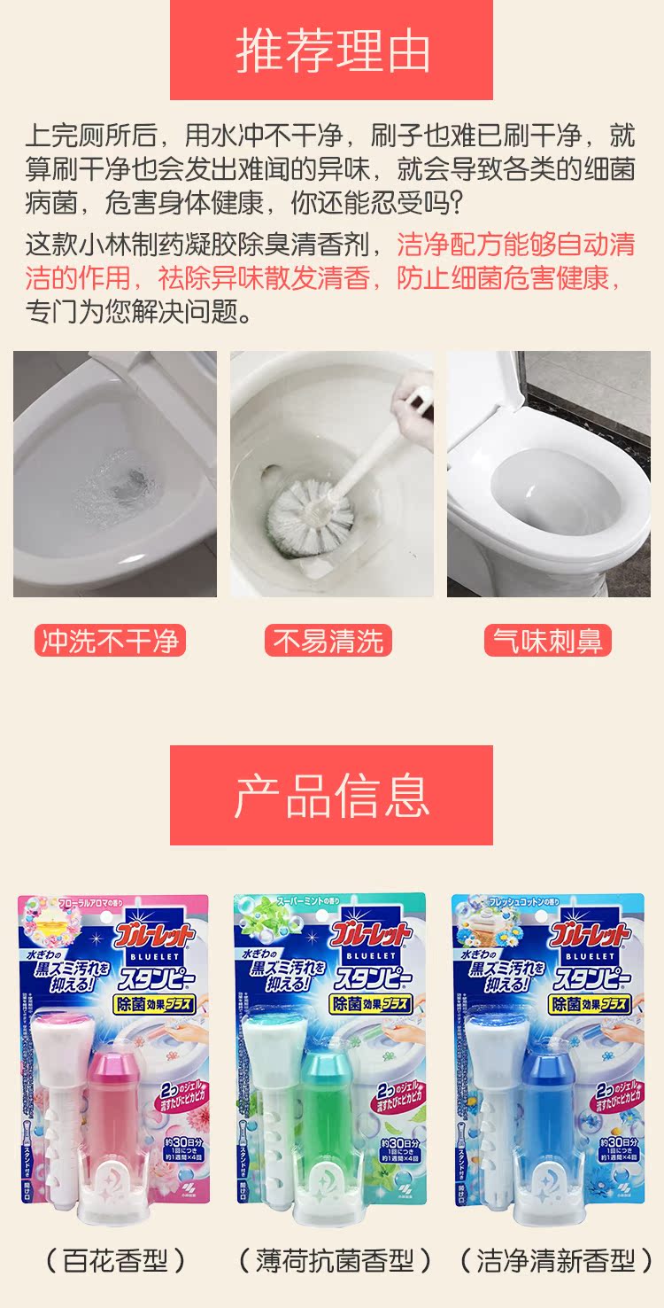 dung dịch tẩy trắng giày Nhật Bản nhập khẩu nhà vệ sinh Kobayashi đại lý nhà vệ sinh gel vệ sinh ra hoa vệ sinh sạch sẽ - Trang chủ chất tẩy rửa enzyme