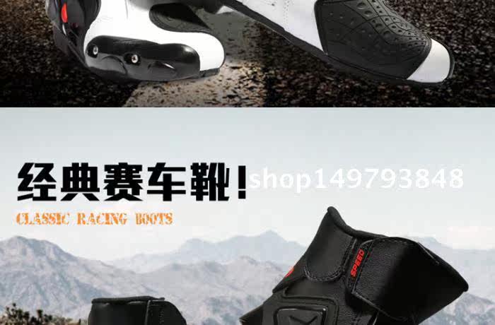 Bottes moto - Ref 1392744 Image 7