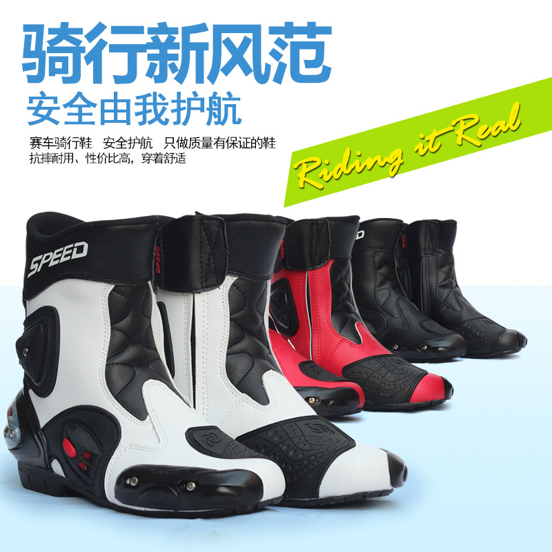 Chaussures moto - Ref 1392648 Image 6