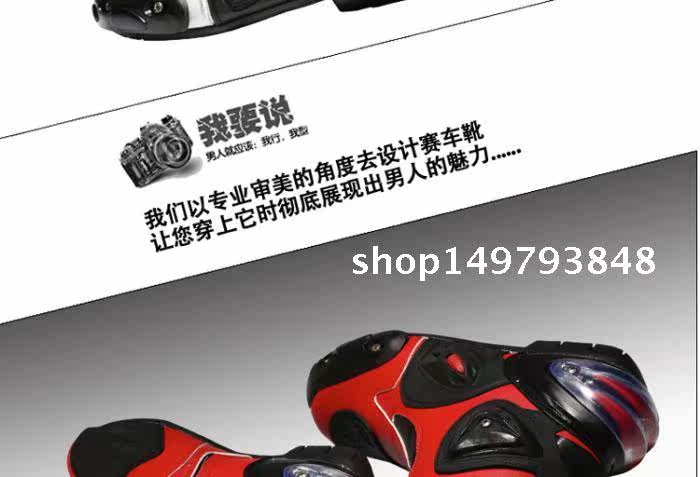 Bottes moto - Ref 1392744 Image 17