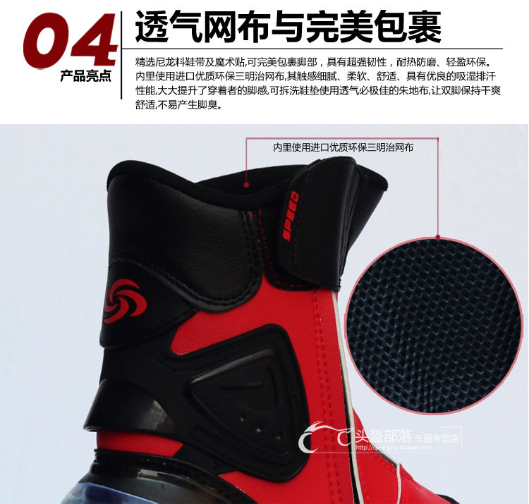 Chaussures moto - Ref 1392648 Image 15