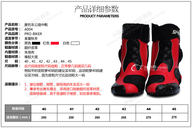 Chaussures moto - Ref 1392648 Image 11