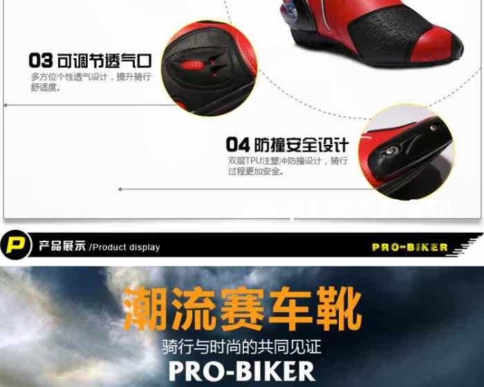 Bottes moto - Ref 1392744 Image 12