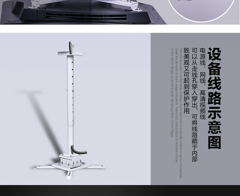 Máy chiếu D1000 móc áo 123 mét kỹ thuật máy chiếu phổ quát lắp đặt kệ văn phòng - Phụ kiện máy chiếu màn chiếu điện 100 inch
