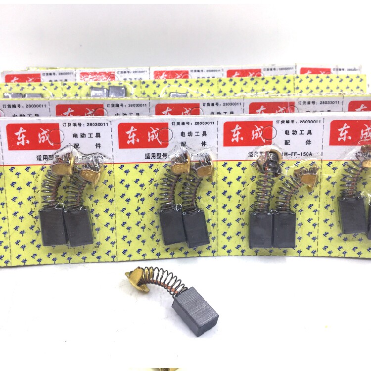 Dongcheng DCA power tool accessories carbon brush high-power angle grinder S1M-FF-150A carbon brush electric brush