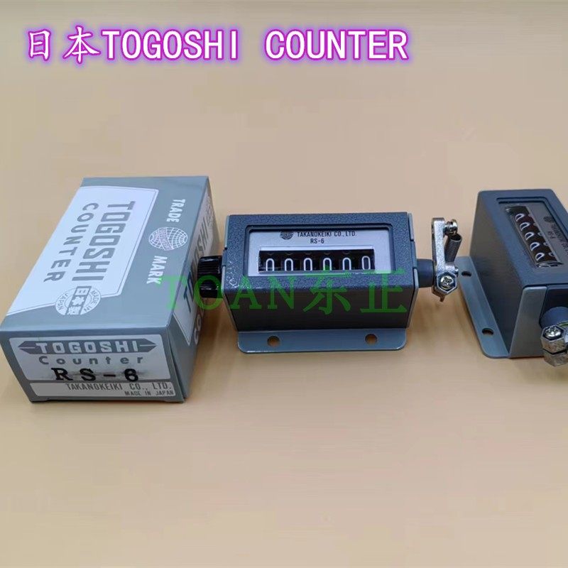 Togoshi Machine Counter 日本地球牌TOGOSHI COUNTER机械计数器 适用于模具与车头表的5位数计数器