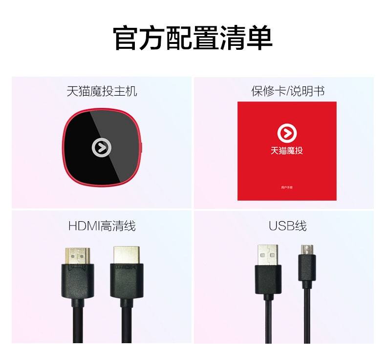 tivi 65 inch Tmall ma thuật bình chọn phiên bản 4K màn hình không dây điện thoại di động có màn hình TV box HD set-top box player 1 - TV tivi tcl 65 inch