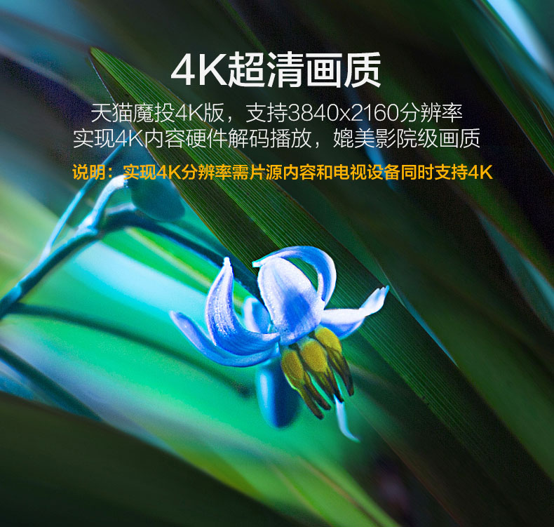 tivi 65 inch Tmall ma thuật bình chọn phiên bản 4K màn hình không dây điện thoại di động có màn hình TV box HD set-top box player 1 - TV tivi tcl 65 inch