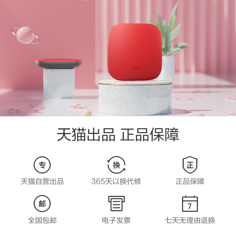 Tmall Magic Box 6 eight-core version Bluetooth voice smart home network TV box set-top box remote control wifi TV cat 4K HD Huawei Xiaomi Apple mobile phone wireless projection screen