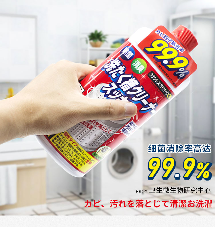 viên tẩy vệ sinh máy giặt Nhật Bản nhập khẩu máy giặt làm sạch chất tẩy rửa đặc biệt tất cả từ trống máy giặt bể khử trùng - Trang chủ nước tẩy rửa nhà vệ sinh không mùi