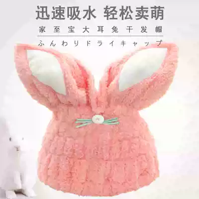 Japanese dry hair cap female baby shower cap super absorbent fast hair cap child shower cap thickened