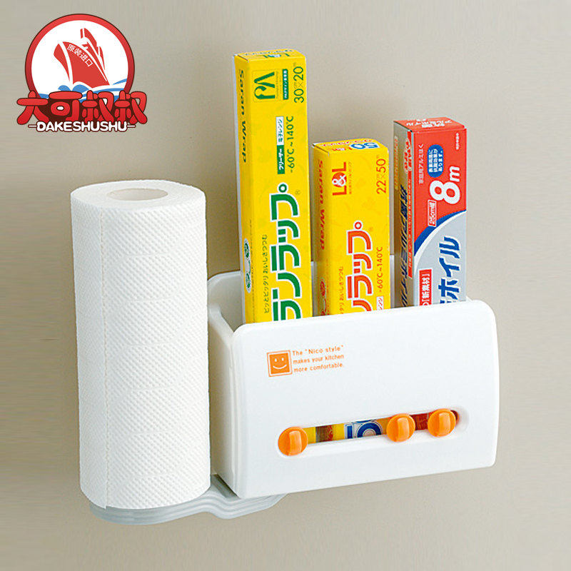 A4 Japan Imported Kitchenette Fridge Shelve Preservation Film Paper Towel Rack Suction magnets Dual-use 9665