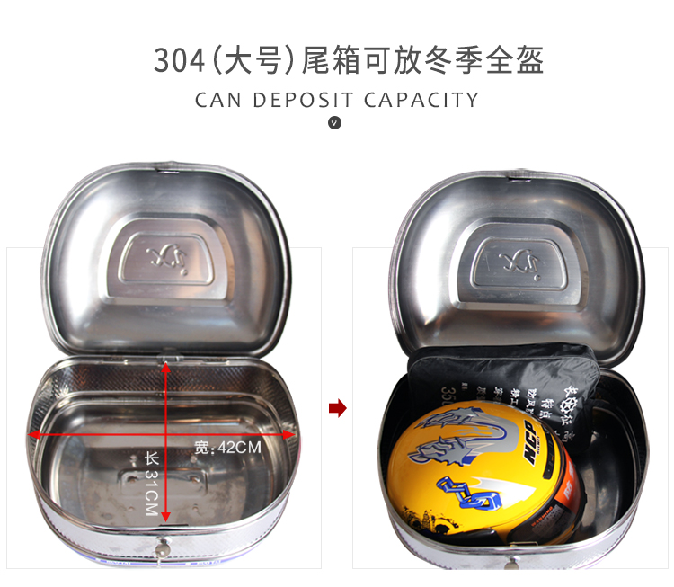 Thân xe máy, hộp đuôi sắt không gỉ, hộp đuôi inox, cốp xe điện, cốp xe máy thùng givi hông