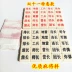 Ngụy trang Bốn vương quốc Chiến tranh Bốn vương quốc Cờ vua Mahjong Bốn vương quốc Chiến tranh trên bộ 4 Quốc kỳ 2 Cờ vua Quân đội Hai Mới - Các lớp học Mạt chược / Cờ vua / giáo dục